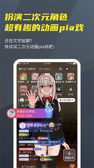 截图1
