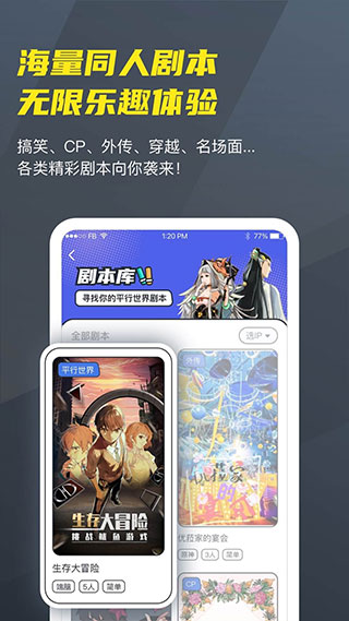 截图3