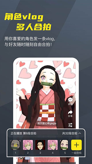 截图4