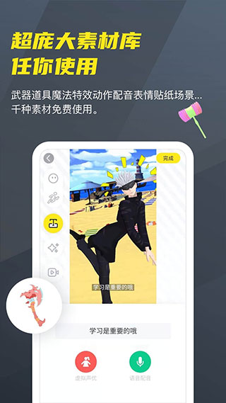 截图5